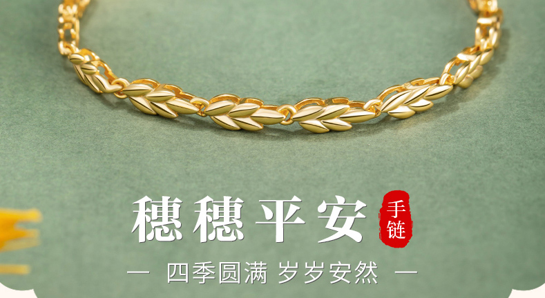 玉髓平安扣：守护平安，传递福气