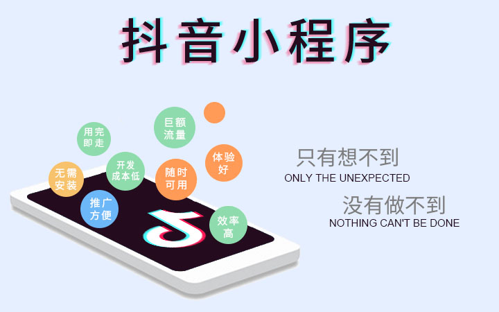 不懂技术也能赚！小夫妻靠抖音小程序实现财务自由
