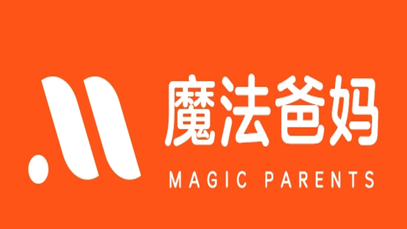 用魔法战胜育儿烦恼 魔法爸妈