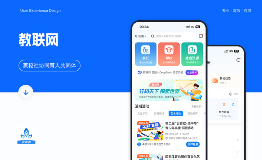 现在APP的开发主要用哪种技术？